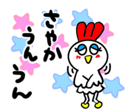 sayaka sticker1 sticker #15687281