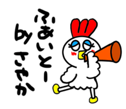 sayaka sticker1 sticker #15687286