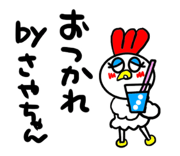 sayaka sticker1 sticker #15687287