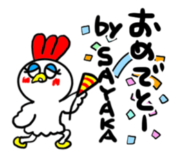 sayaka sticker1 sticker #15687288