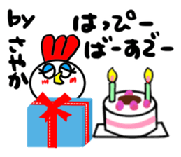 sayaka sticker1 sticker #15687289