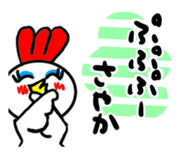 sayaka sticker1 sticker #15687291