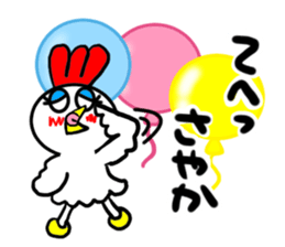 sayaka sticker1 sticker #15687293