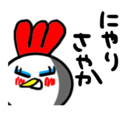 sayaka sticker1 sticker #15687294