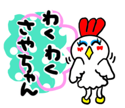 sayaka sticker1 sticker #15687295