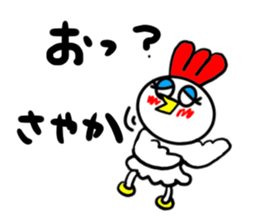 sayaka sticker1 sticker #15687297