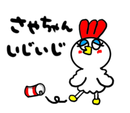 sayaka sticker1 sticker #15687302