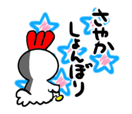 sayaka sticker1 sticker #15687305