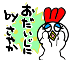 sayaka sticker1 sticker #15687308