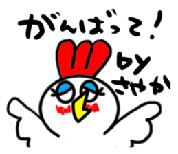 sayaka sticker1 sticker #15687309