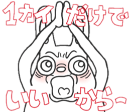 Strange character of the rabbit(word) sticker #15687383