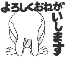 Strange character of the rabbit(word) sticker #15687385