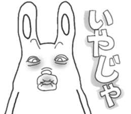 Strange character of the rabbit(word) sticker #15687391