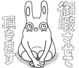 Strange character of the rabbit(word) sticker #15687414