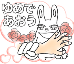 Strange character of the rabbit(word) sticker #15687416