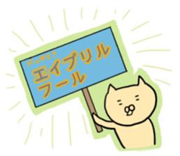 neko-maru-cat of conversation Spring sticker #15687466