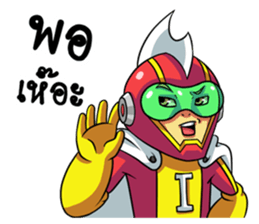 Chicken Man & monster V2 sticker #15687697