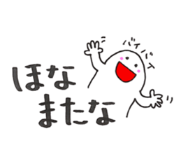 Daily conversatiion-no.6 Kansai ver. sticker #15687763