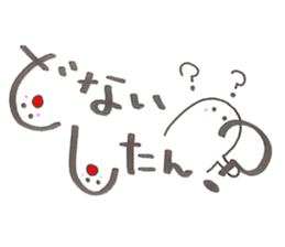 Daily conversatiion-no.6 Kansai ver. sticker #15687765