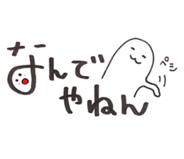 Daily conversatiion-no.6 Kansai ver. sticker #15687766