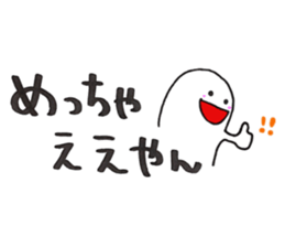 Daily conversatiion-no.6 Kansai ver. sticker #15687767