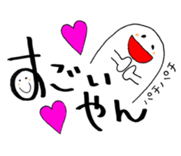 Daily conversatiion-no.6 Kansai ver. sticker #15687768