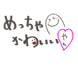 Daily conversatiion-no.6 Kansai ver. sticker #15687769