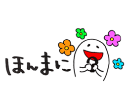 Daily conversatiion-no.6 Kansai ver. sticker #15687775