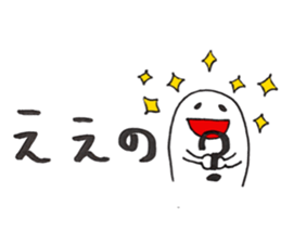 Daily conversatiion-no.6 Kansai ver. sticker #15687777