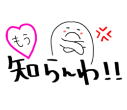 Daily conversatiion-no.6 Kansai ver. sticker #15687779