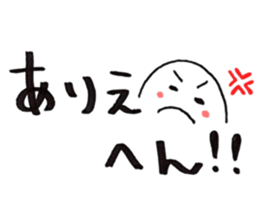 Daily conversatiion-no.6 Kansai ver. sticker #15687781