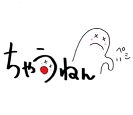 Daily conversatiion-no.6 Kansai ver. sticker #15687785