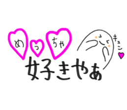 Daily conversatiion-no.6 Kansai ver. sticker #15687786