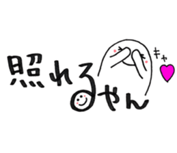 Daily conversatiion-no.6 Kansai ver. sticker #15687787