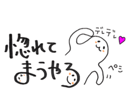 Daily conversatiion-no.6 Kansai ver. sticker #15687788