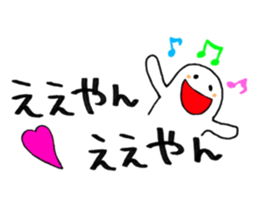 Daily conversatiion-no.6 Kansai ver. sticker #15687789