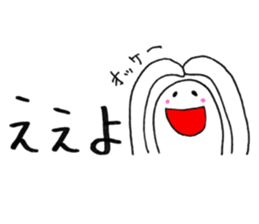 Daily conversatiion-no.6 Kansai ver. sticker #15687790