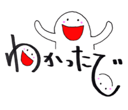 Daily conversatiion-no.6 Kansai ver. sticker #15687793