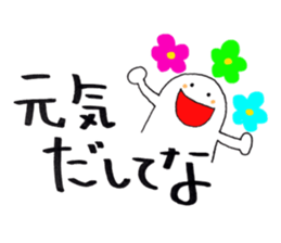 Daily conversatiion-no.6 Kansai ver. sticker #15687800