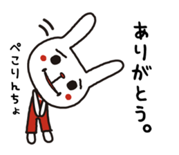 uzagi brothers revision sticker #15687988