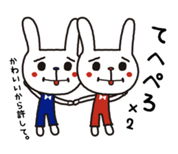 uzagi brothers revision sticker #15687991