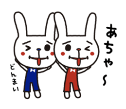 uzagi brothers revision sticker #15687992