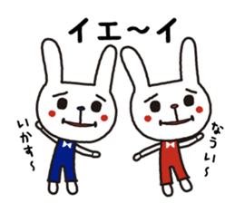 uzagi brothers revision sticker #15687998