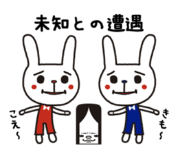 uzagi brothers revision sticker #15687999