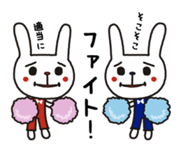 uzagi brothers revision sticker #15688001