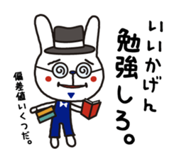 uzagi brothers revision sticker #15688006