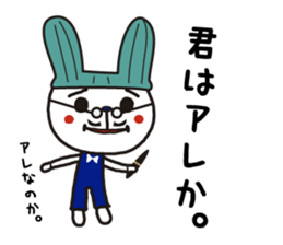 uzagi brothers revision sticker #15688007