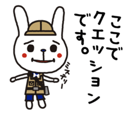 uzagi brothers revision sticker #15688008