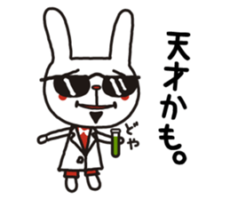 uzagi brothers revision sticker #15688009
