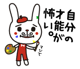 uzagi brothers revision sticker #15688011